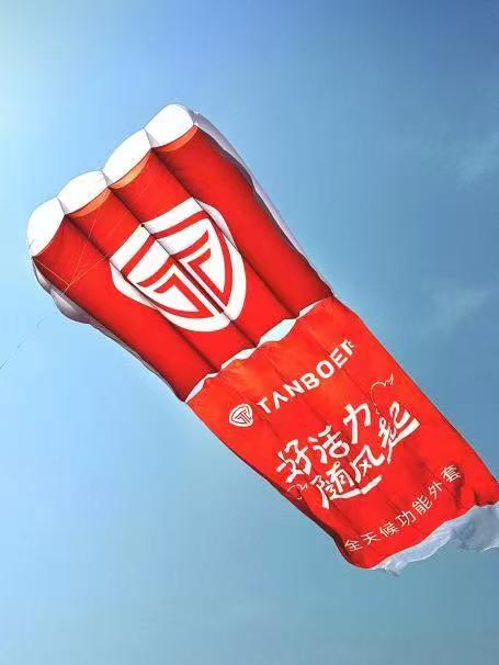 公牛配资 坦博尔亮相风筝会，加速向户外运动转型