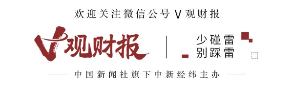 点金股 V观财报｜激烈交锋！ST新潮董事会“叫板”大股东，股民：啥时候复牌？