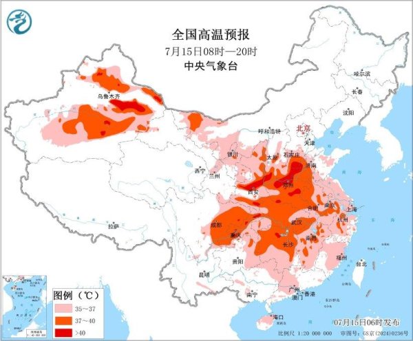 佳荣网配 局地可达40℃以上，中央气象台继续发布高温橙色预警